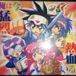 ラムネ＆４０　ＤＶＤ－ＢＯＸ表