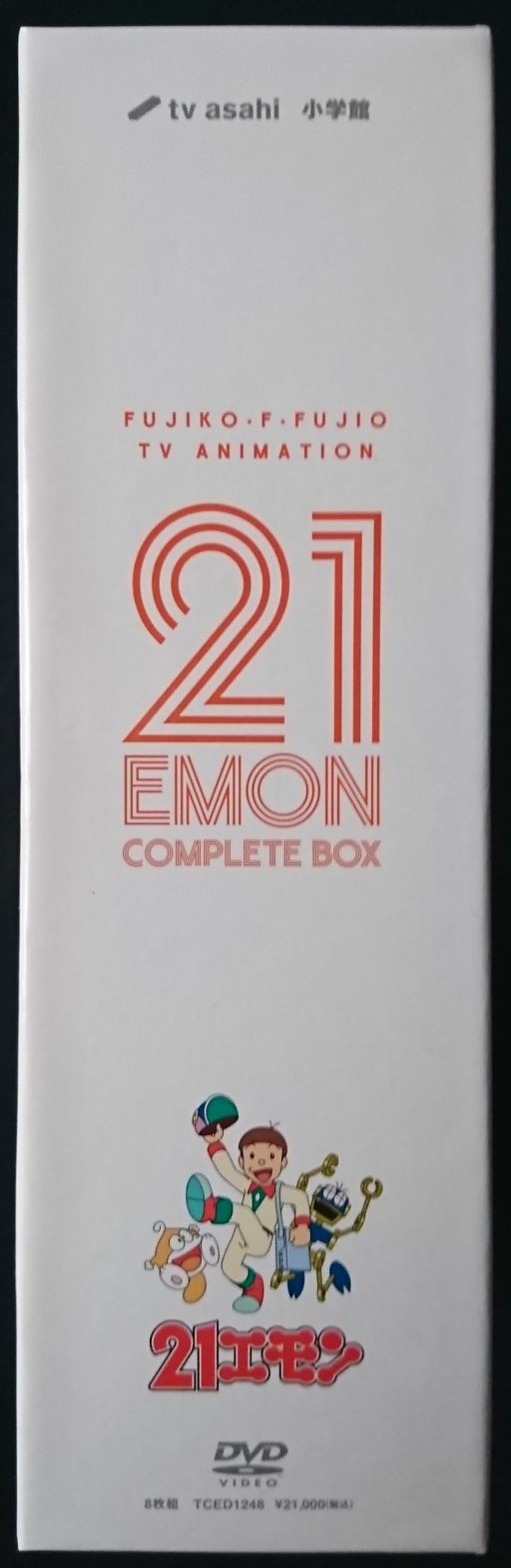 21エモンComplete Box（DVD－BOX）レビュー - ゲーム小屋たるる