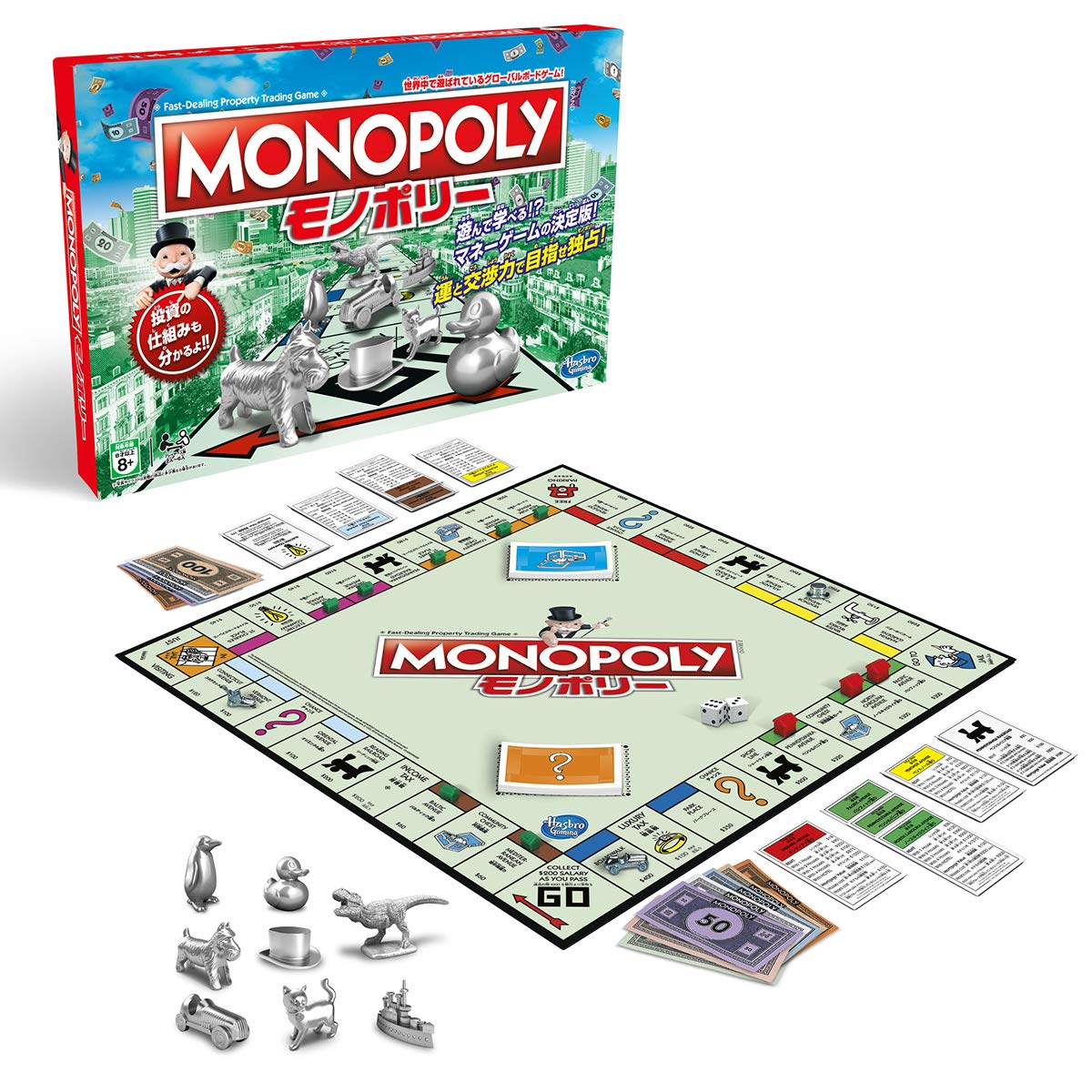 超爆安 | ボードゲーム IT Monopoly 2017ドラマ/スリラーITに基づく テーマクラシックモノポリーゲーム | 公式認定IT商品